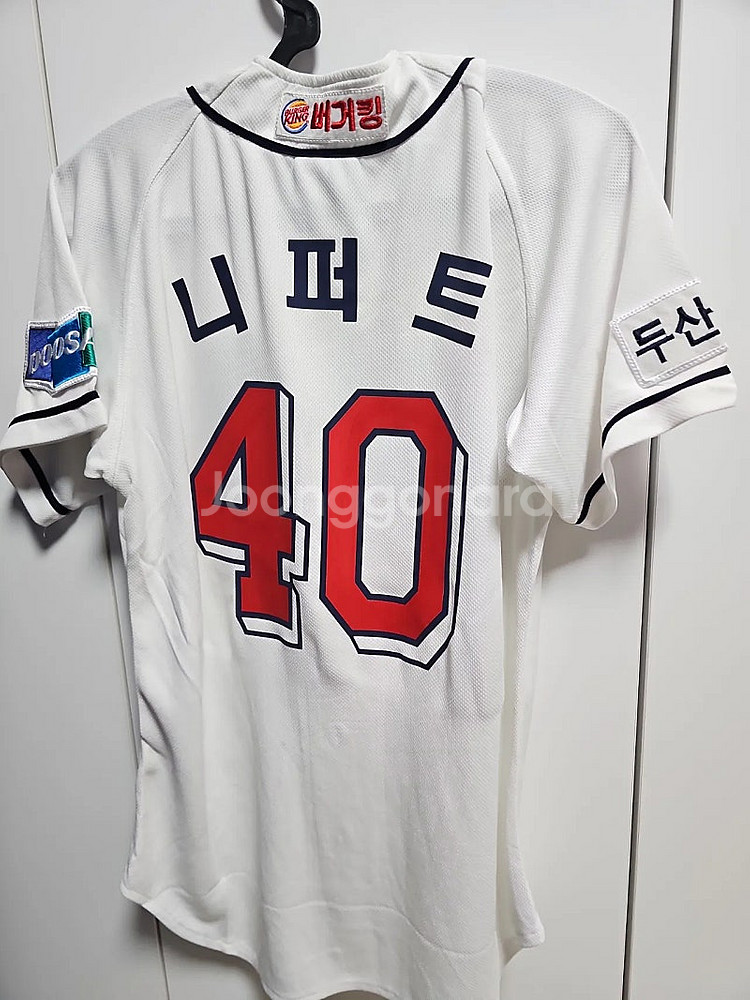 두산베어스 유니폼 사이즈 90 니퍼트 마킹 팝니다 거의...--3