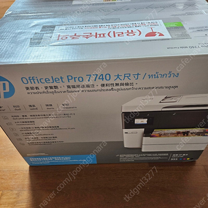 hp 오피스젯 프로 7740