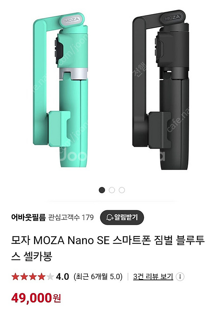 모자 나노 SE 스마트폰 짐벌 중고--0