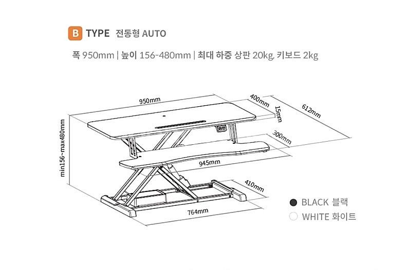루나랩 높이조절 전동 스탠딩 책상(미개봉)--1