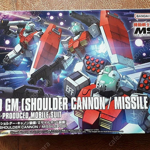 HG 짐 숄더 캐논(SHOULDER CANNON) 판매합니다.