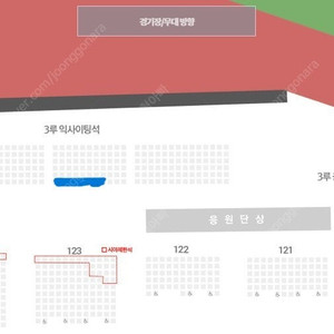 원가양도합니다 17일 두산 KT 3루 익사이팅석 2연석