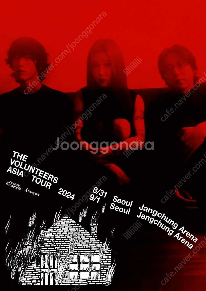 the volunteers 더 발룬티어스 백예린 밴드 ...--0