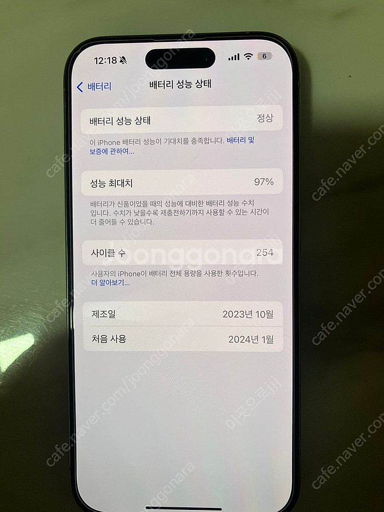 아이폰 15pro 128gb 네추럴 티타늄 색상--4