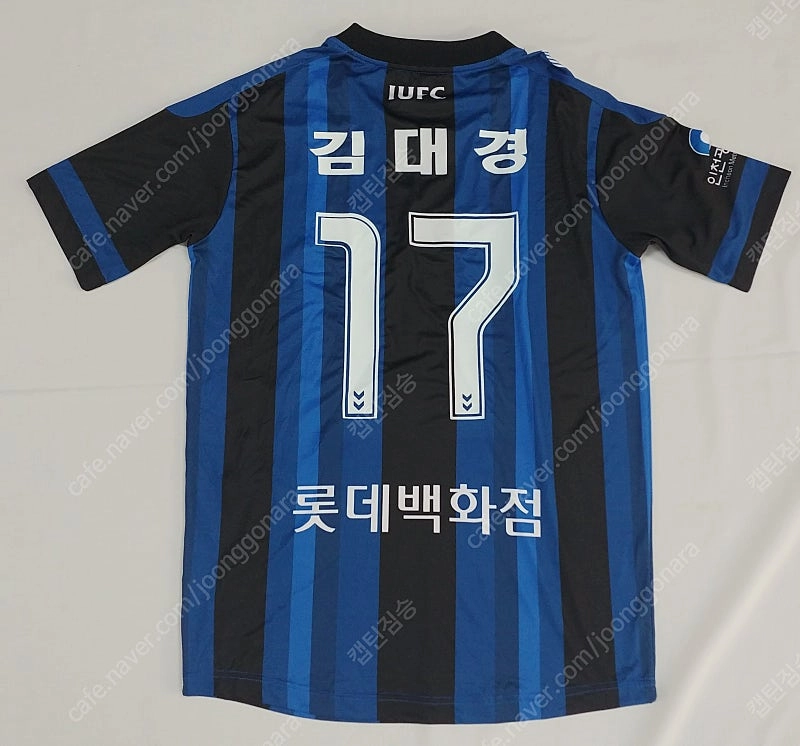 인천 유나이티드 홈 김대경 유니폼 팝니다 이미지