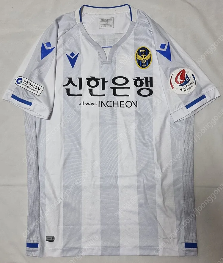 인천 유나이티드 원정 안진범 유니폼 팝니다 이미지