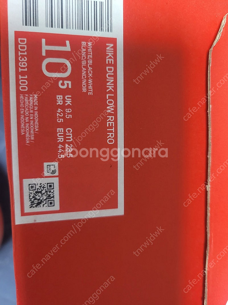 나이키덩크로우블랙 dd1391-100 285미착용--1