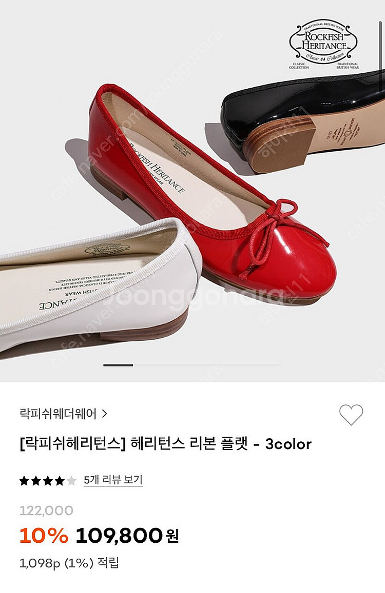 락피쉬 플랫슈즈--0