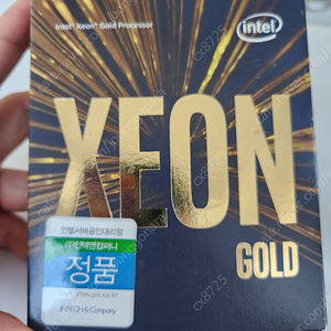 (cpu)서버용 xeon gold 6230