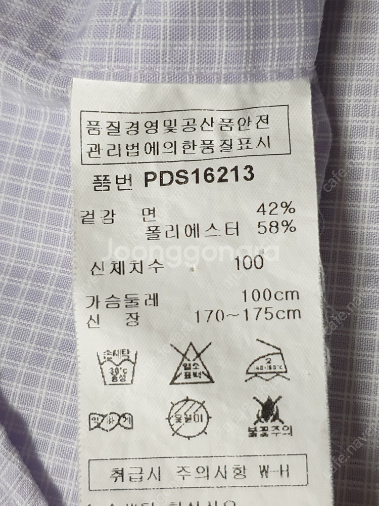 [사이즈105] 파크랜드 반팔 셔츠 / 카운테스마라 반...--4