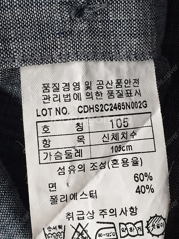 [사이즈105] 파크랜드 반팔 셔츠 / 카운테스마라 반...--9