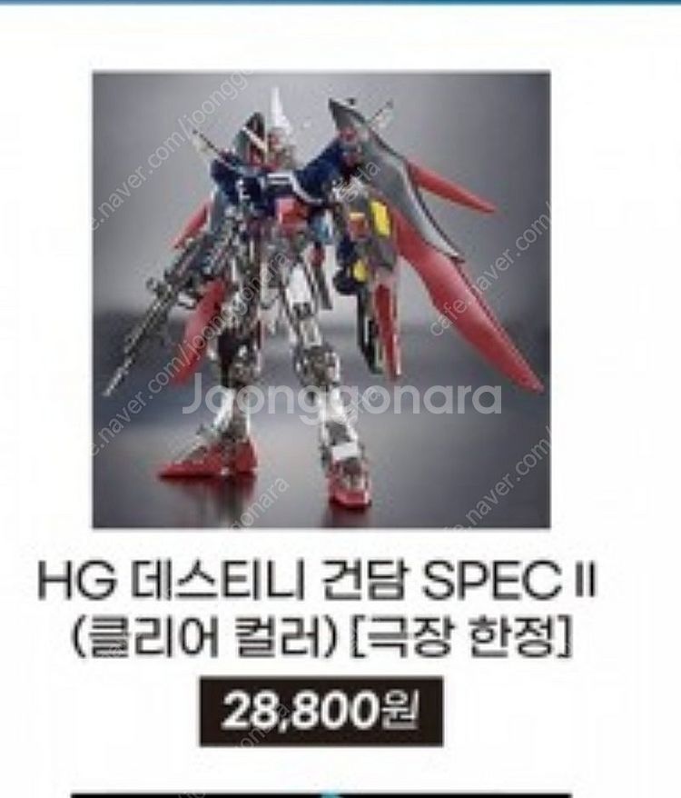HG 데스트니 건담 클리어 SPEC2 (클리어) 엑스포...--0