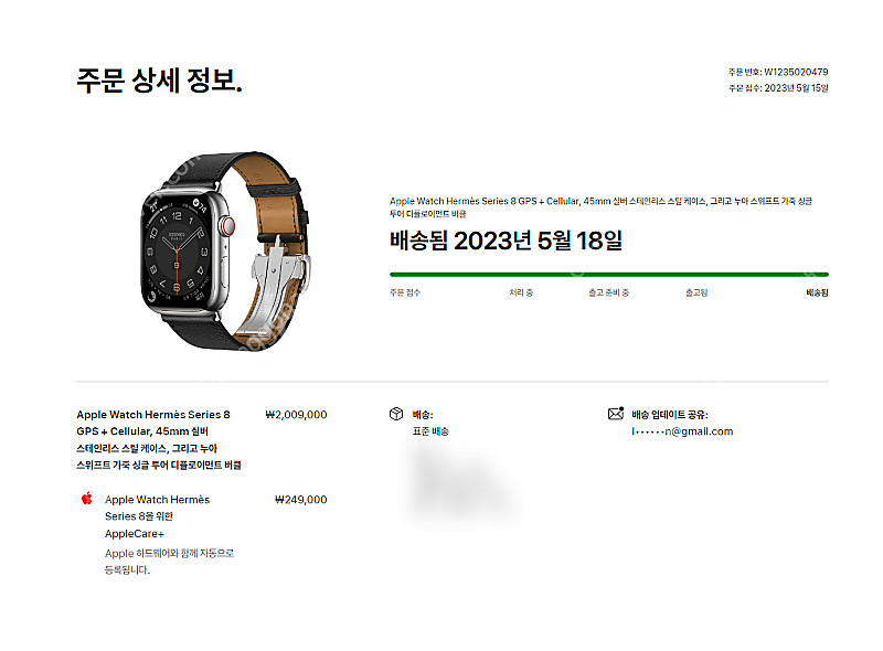 애플워치8 에르메스45mm 팝니다 애케플, 풀박스--0