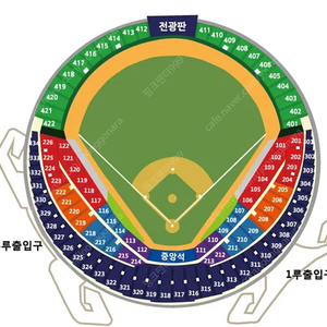 8월 16일(금) LG vs KIA 1루 레드석 2연석 2.5