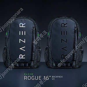 레이저 로그 16인치 크로마 백팩 V3 Razer Rogue 16 Backpack V3 미사용 팝니다