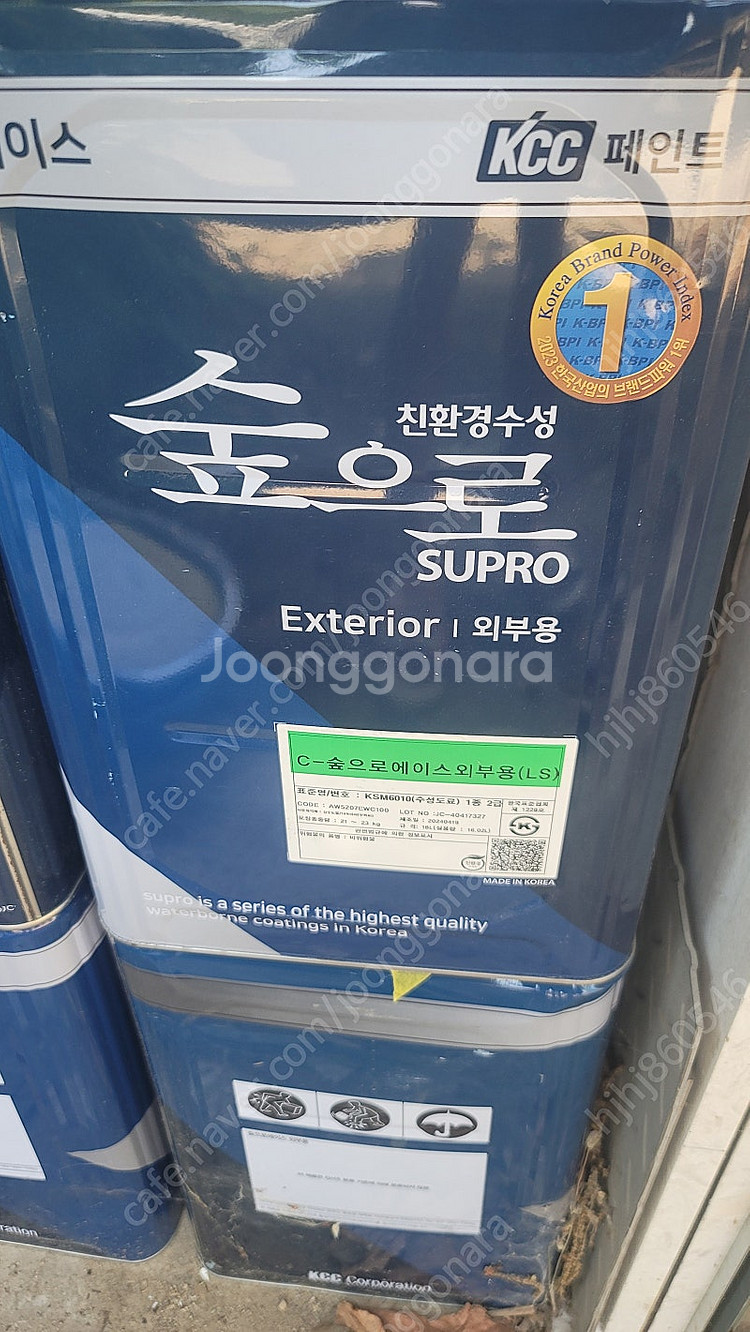 외부 페인트 수성 판매(싸게 판매합니다)--1