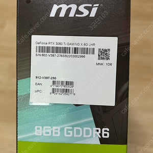 [부산]라이젠 5600 msi x470 게이밍플러스 맥스 3060ti 팝니다