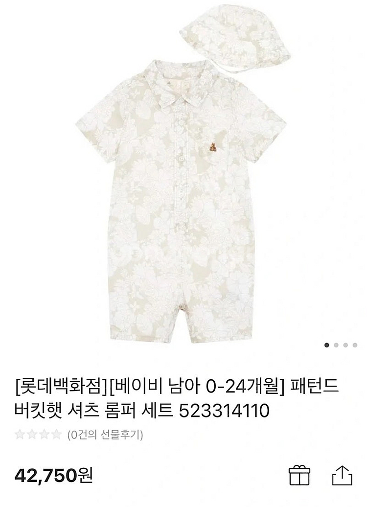 베이비 갭 버킷햇 셔츠 롬퍼 세트 24m--2