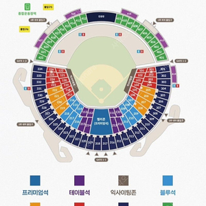 8.16 금)LG vs KIA 외야 단석