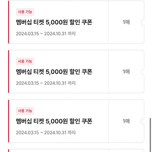 SSG 랜더스 선예매권 필요하신 분