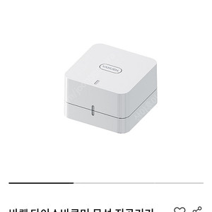 바퀜 다이스바큐머 무선 진공기기 정가 95,000원