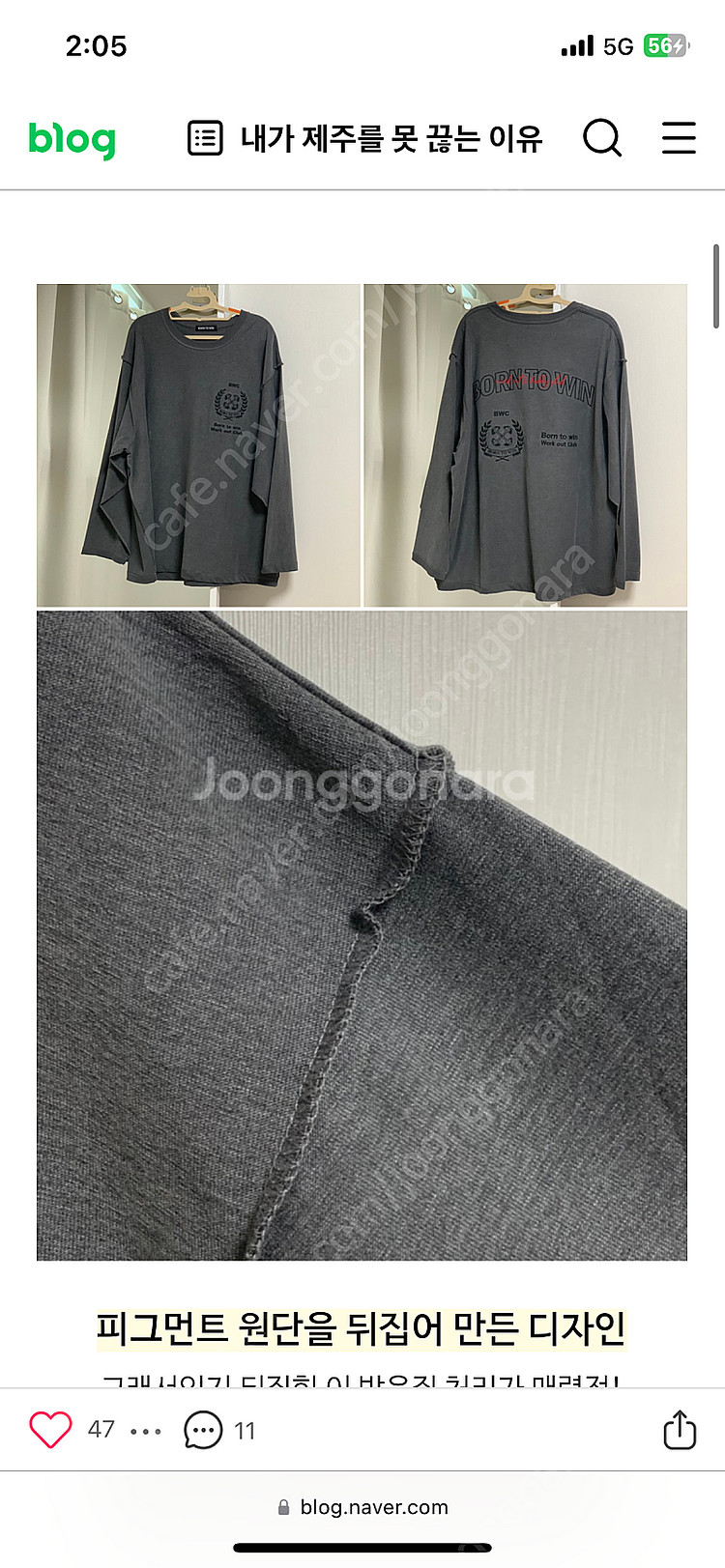 본투윈 한정판 버뮤다 오버핏 등등--3