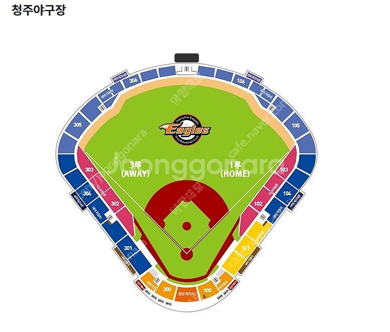 8.21 한화이글스(청주) 1루 익사이팅 4연석--0
