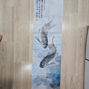 오래된 동양화 어해도 미사용 그림 137x35cm 엔틱 빈티지 인테리어소품 빈티지 동양화