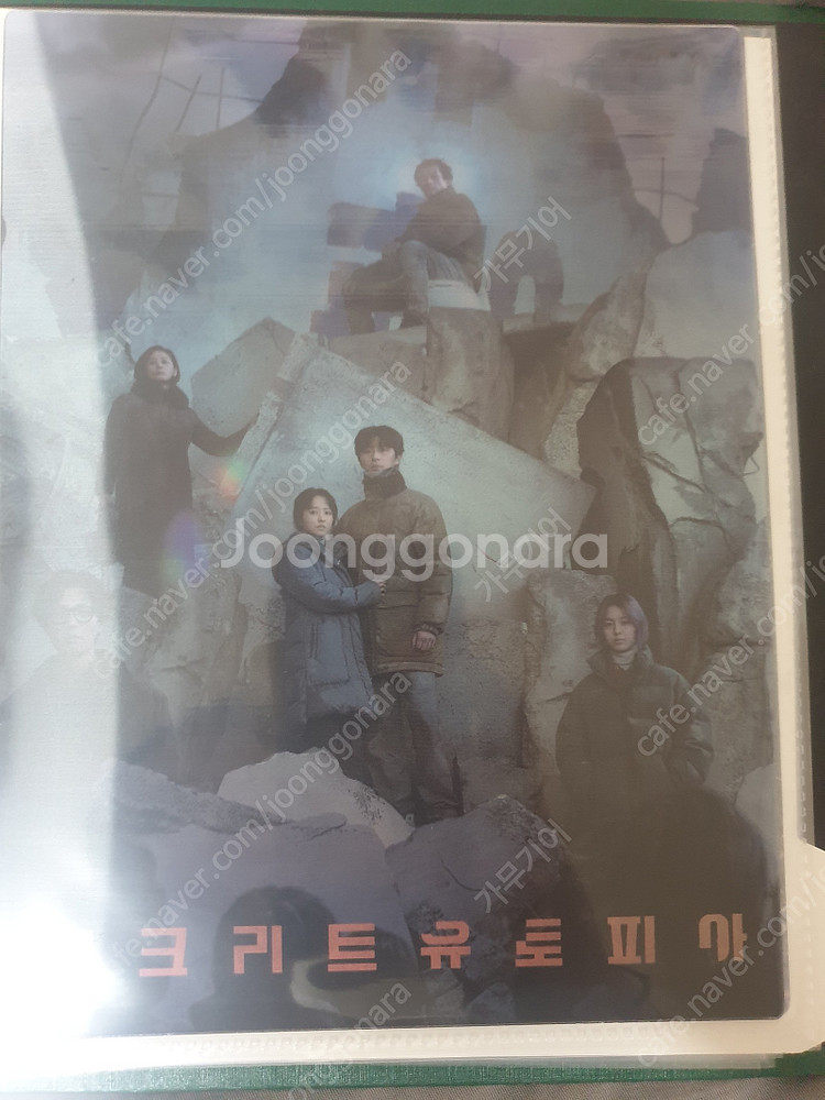 롯데시네마 아트카드 판매--4