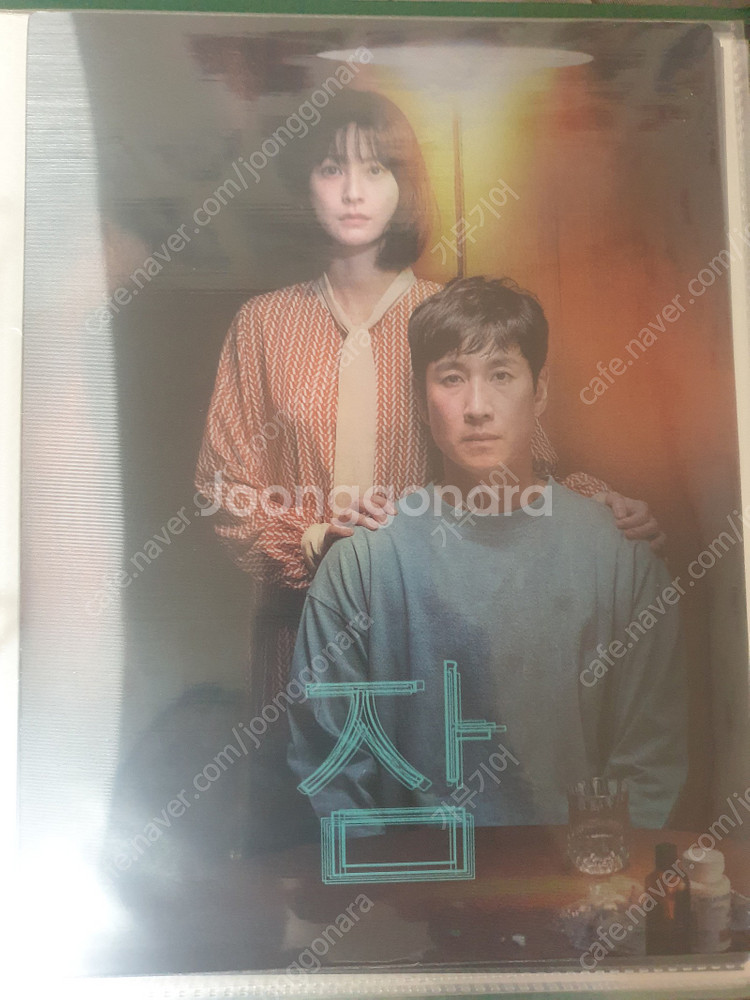 롯데시네마 아트카드 판매--7