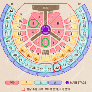 [안전결제/직거래]9/7(토) 성시경 콘서트 자 오늘은 VIP석 무대앞 B구역 13열 2연석 외 양도합니다.