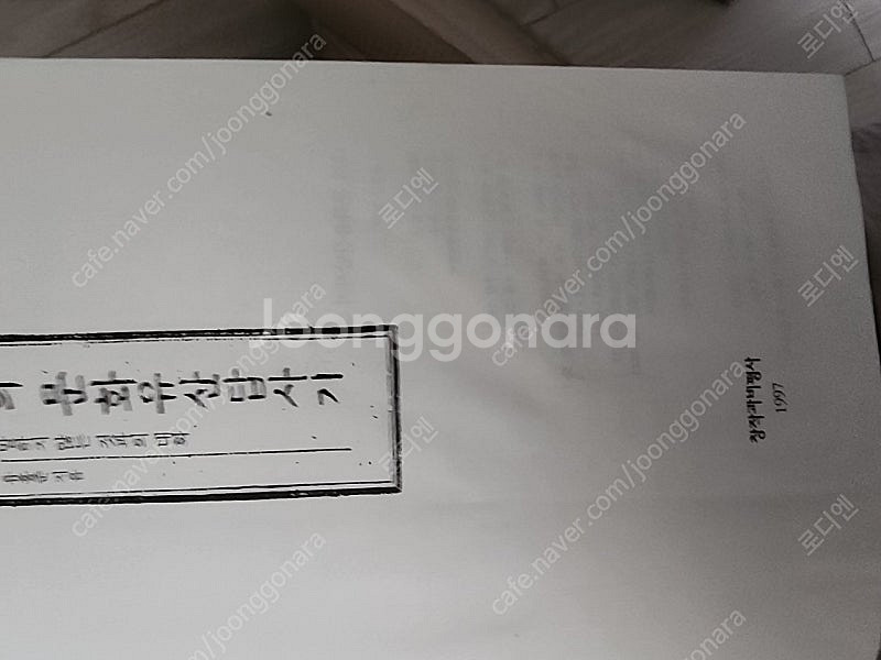 유홍준 나의 문화 유산 답사기 1~6[일괄]--2
