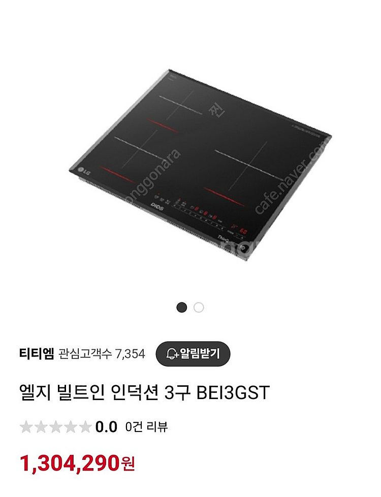 엘지 빌트인 인덕션--0