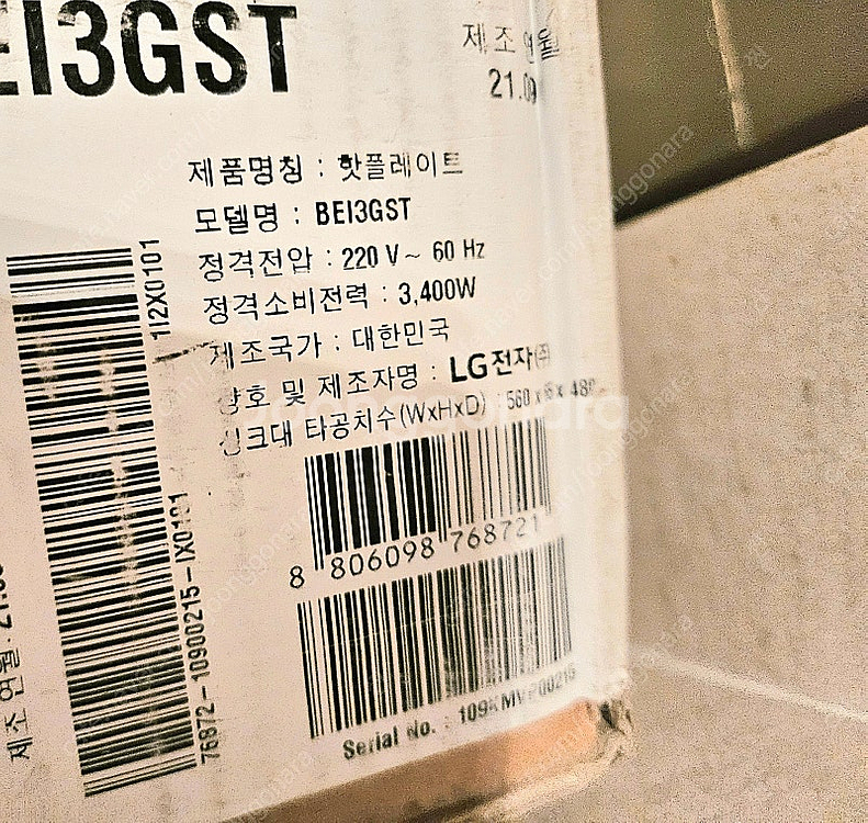 엘지 빌트인 인덕션--1