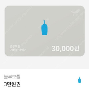 블루보틀 3만원권