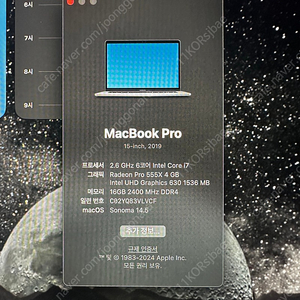 맥북프로 15인치 i7 cto