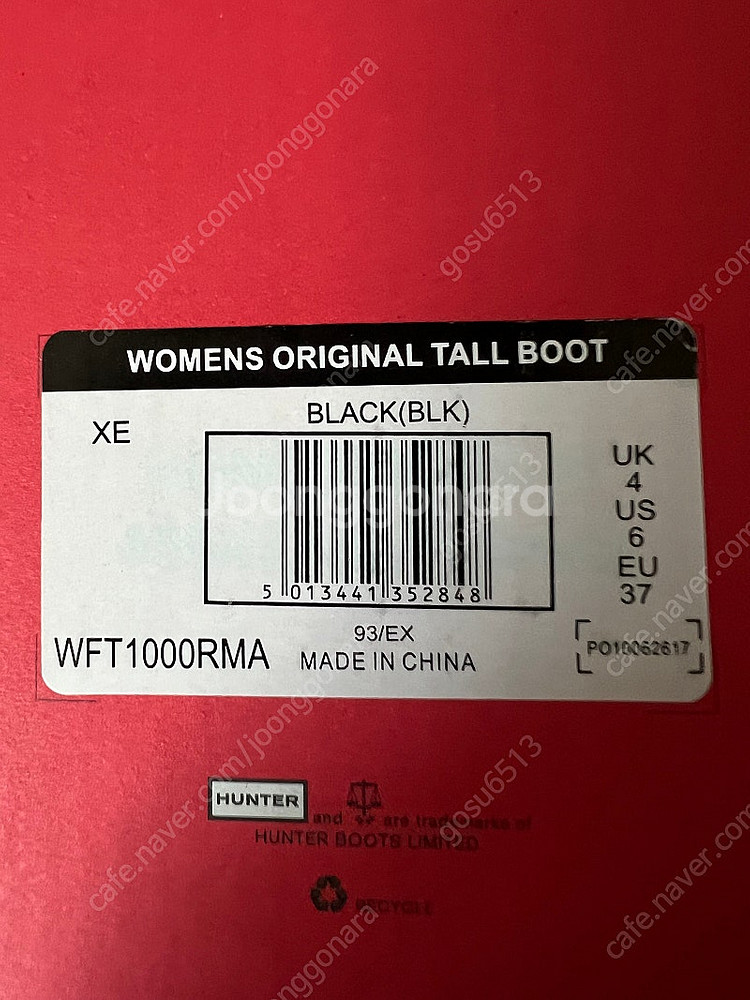 [us6]헌터 오리지널 톨 레인부츠 블랙 WFT1000...--3