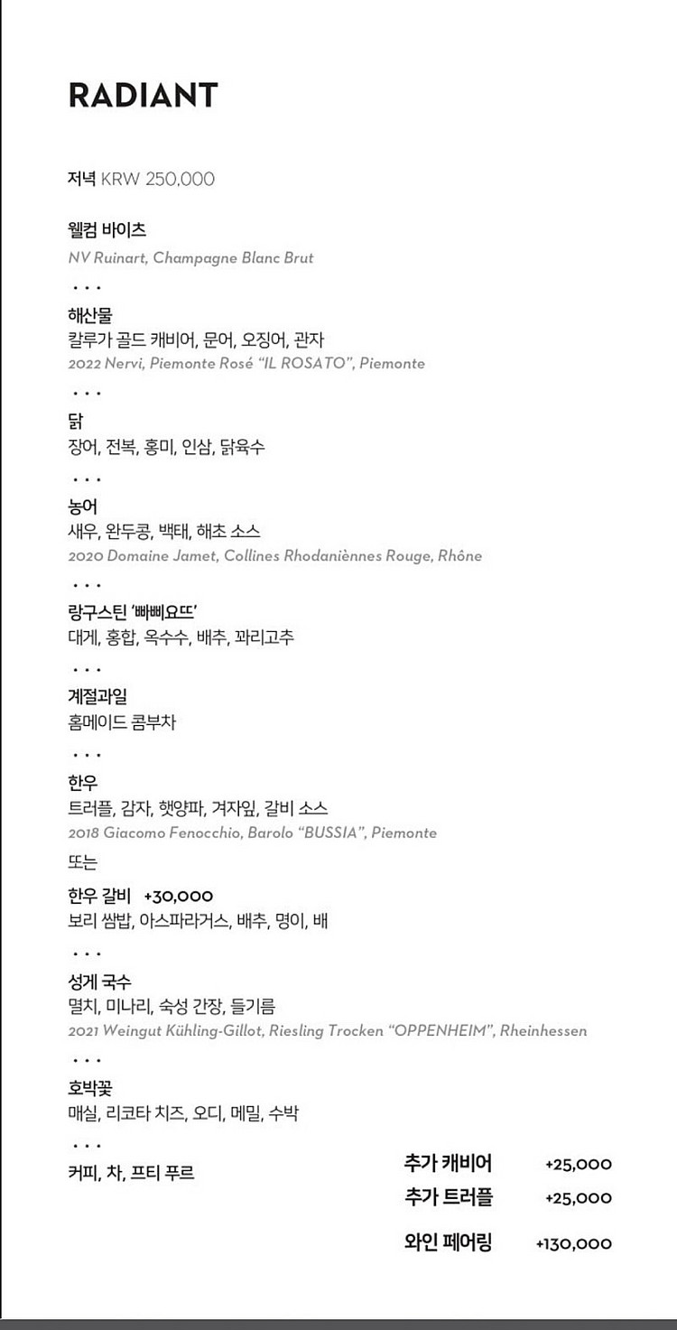 그랜드 하얏트 테판 8.17 토요일 디너 2명 양도--0