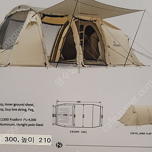 노스피크 A6RS 올리브샌드 에어텐트 팝니다