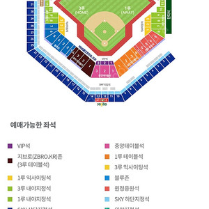 삼성 롯데 23일 금요일 스카이상단 2연석