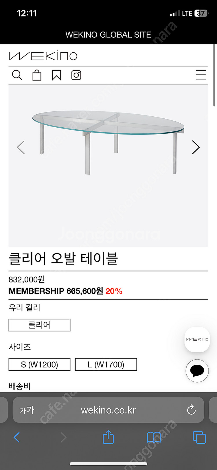 비아인키노 오발테이블 판매합니다--0