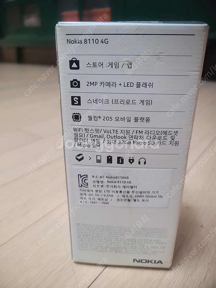 [새제품/미사용] 노키아 바나나폰 (Nokia 8110...--2