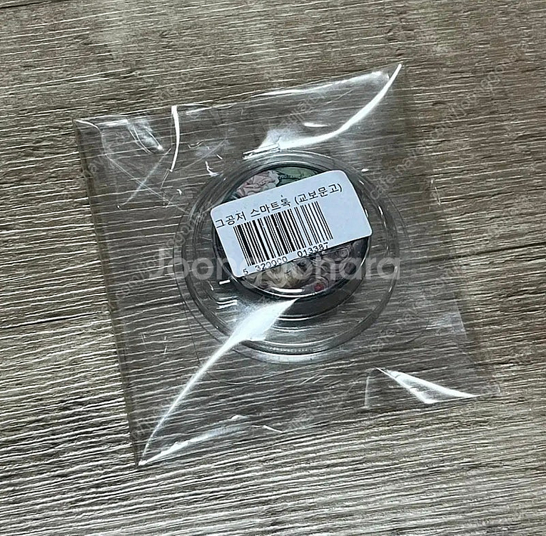 그녀가 공작저로 가야했던 사정 그공사 교보문고 특전 그...--0