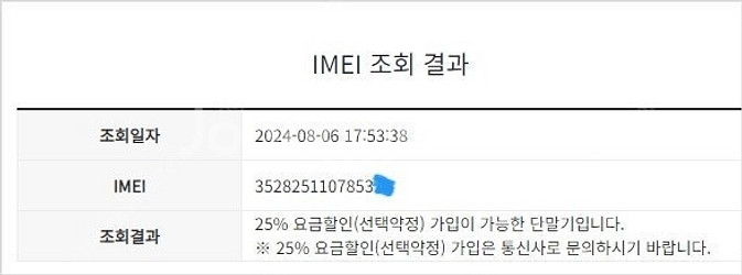 183641 아이폰11프로 화이트 A급 512GB 무잔...--7