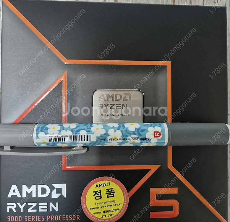 amd 9600x 미개봉 새상품 36.9만--0