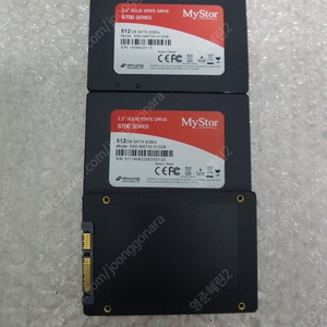 명정보 mystor SSD 512G 팝니다