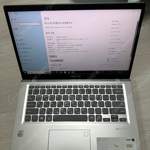 Lenovo ideapad 레노버 아이디어패드 슬림3 15IAU 풀박 판매합니다