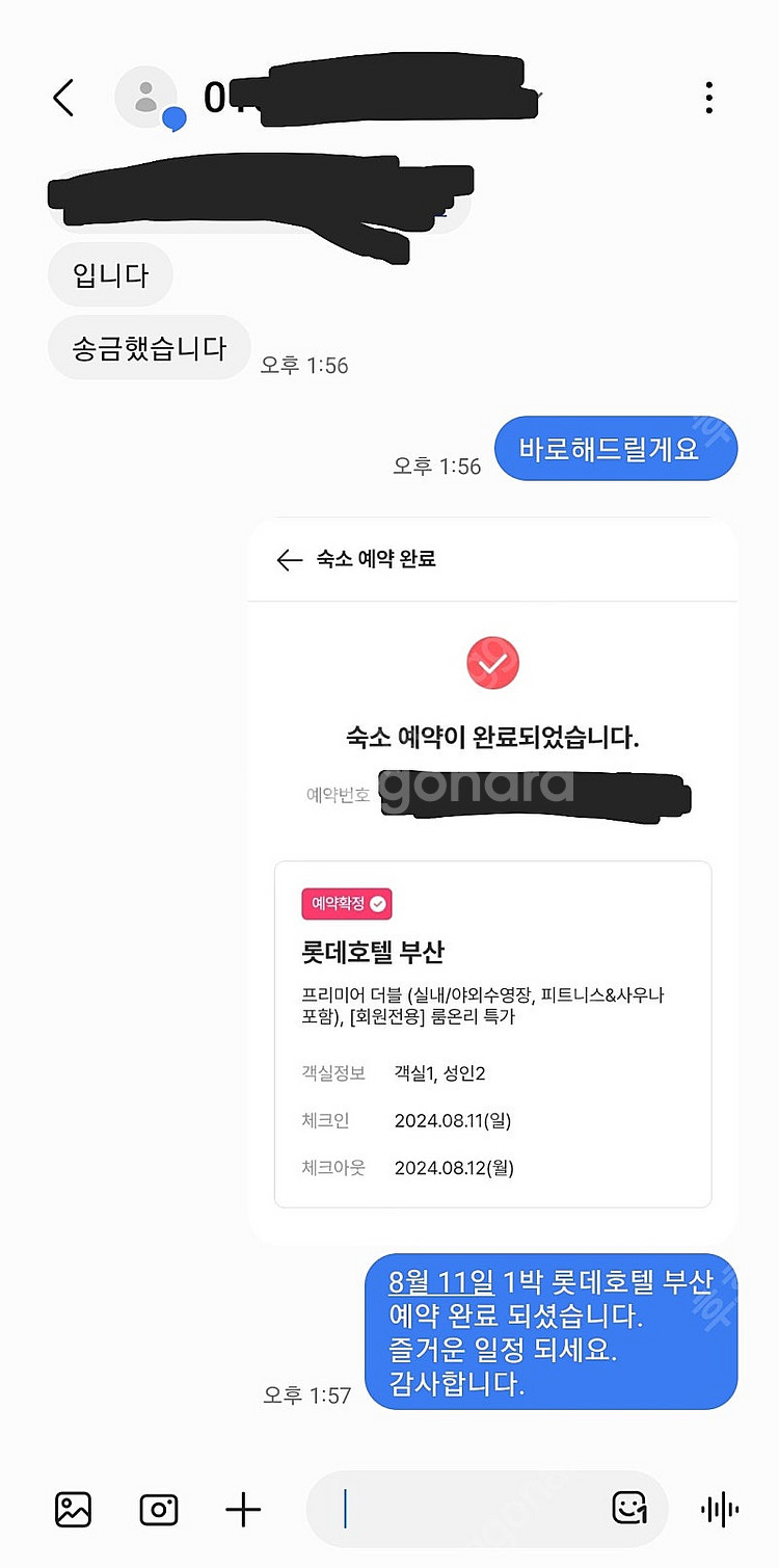 제주 롯데호텔 / 숙박 최저가 할인 예약 // 조식 2...--4