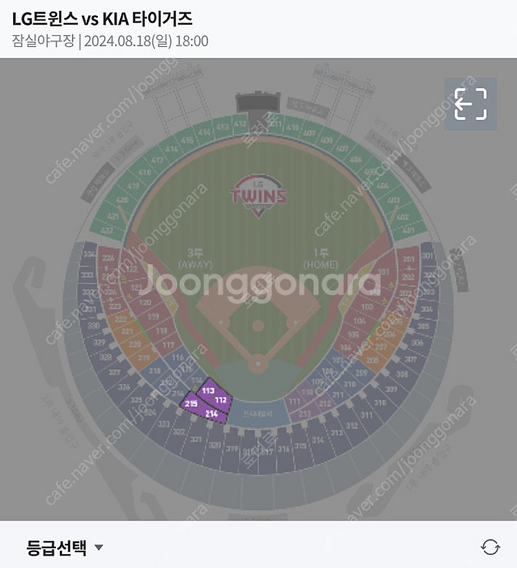 시구명당 8/18 8월 18일 3루 테이블석 1열 2연...--0