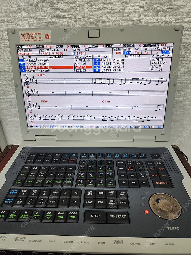 엘프반주기 808--1
